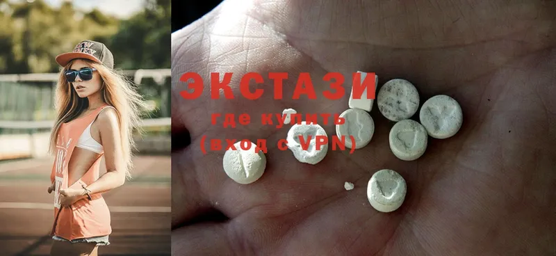 закладки  Буй  Ecstasy Дубай 